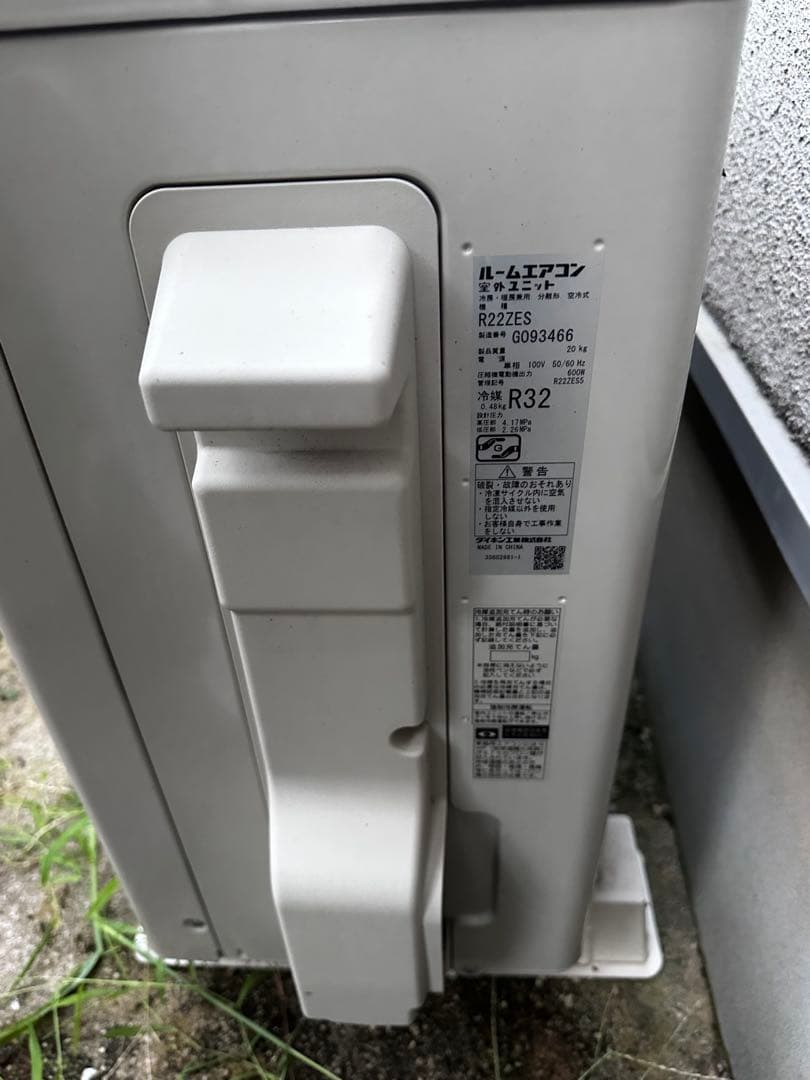 DAIKIN ルームエアコン 6畳用 2022年 3