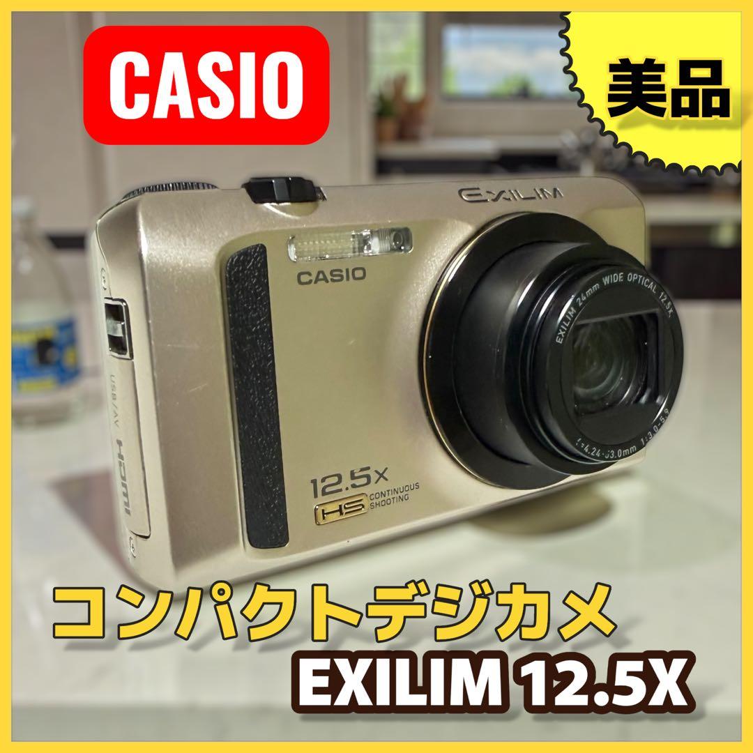CASIO EXILIM EX-ZR300 コンデジ 12.5倍ズーム 動作品