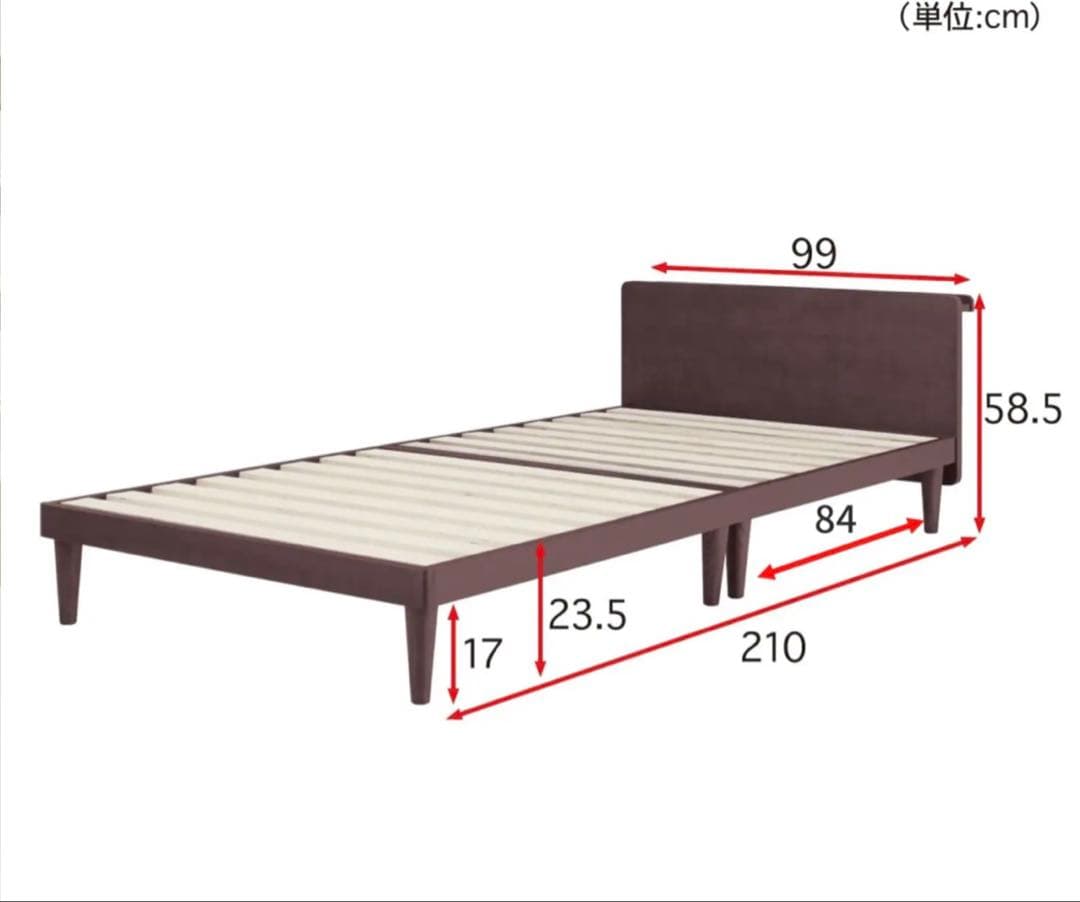美品！15分で組み立てられるタモ材のコンセント付きすのこベッド　ベルメゾン