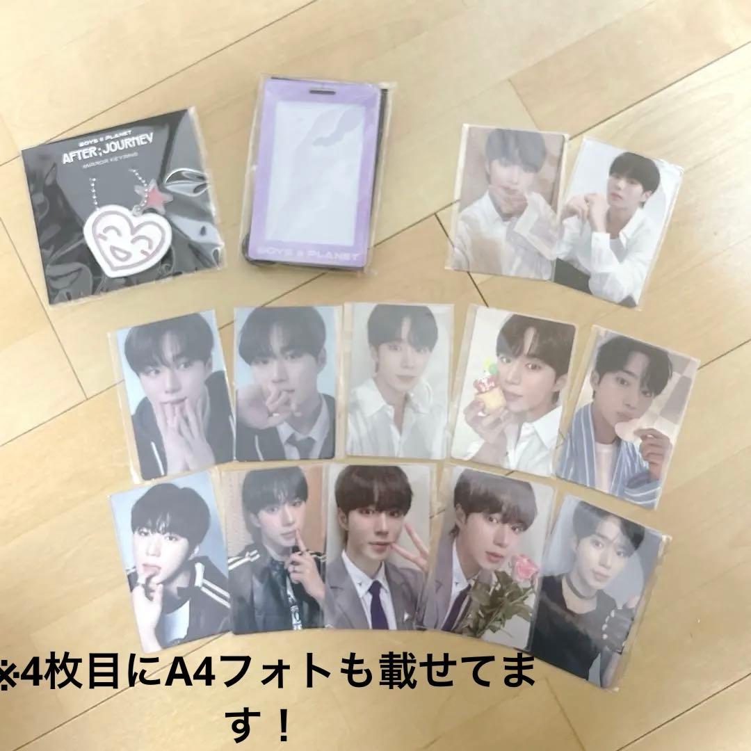 ボイプラ2 アーカイブ展 ジュンソ セット