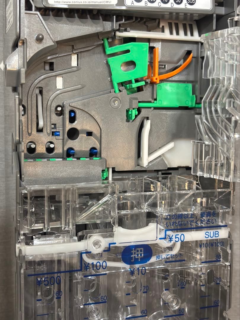 新500円対応　メック　コンラックス　CLX-V110