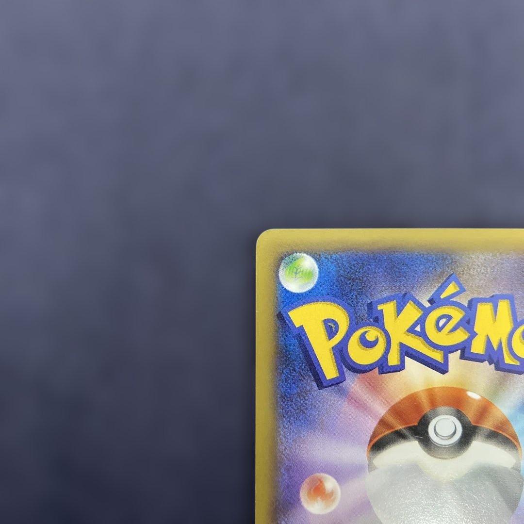 XY-P ピッチのピカチュウ　Jリーグ「ファミリー Joinデイズ」 笑顔版