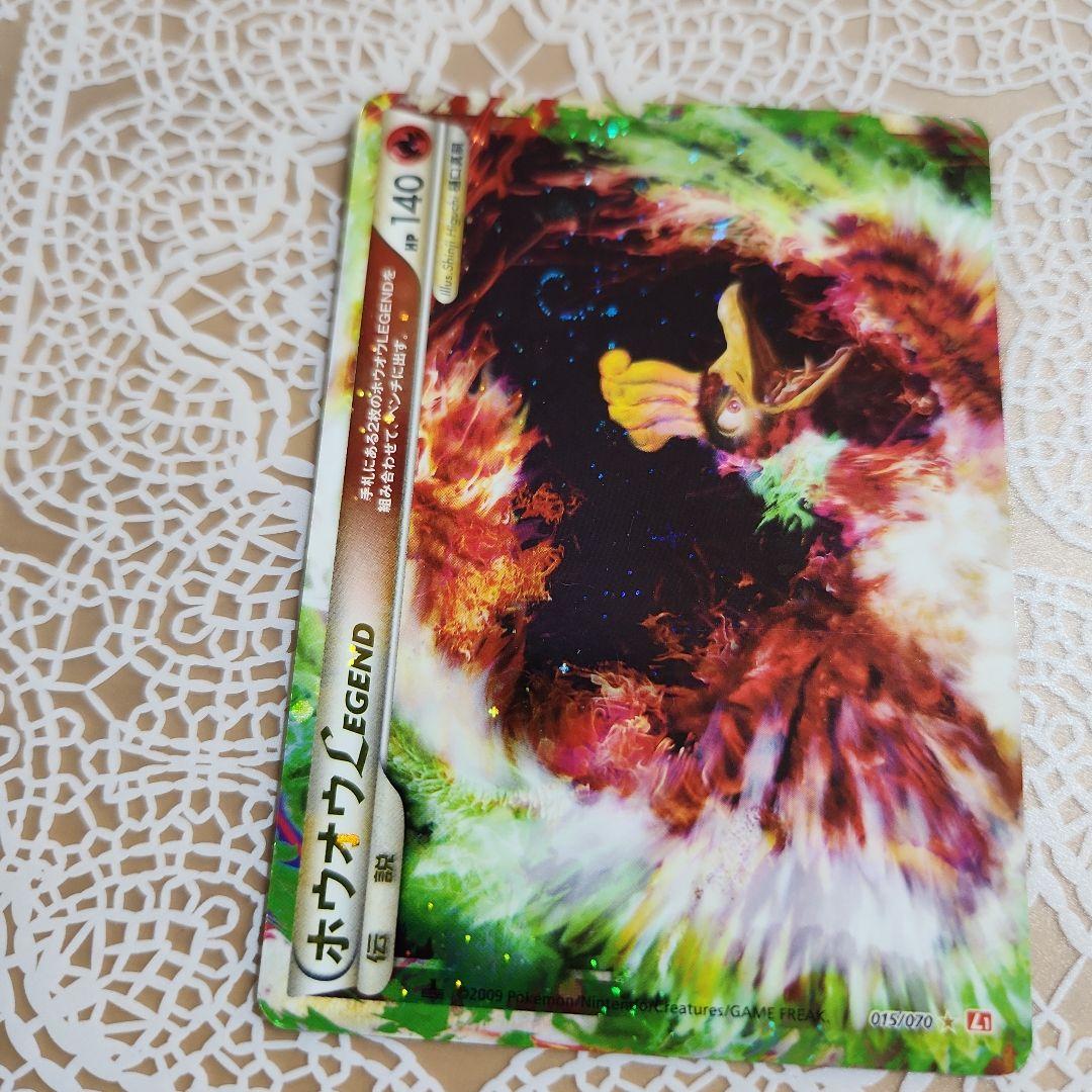 ホウオウＬＥＧＥＮＤ ☆ L1 ハートゴールドコレクション