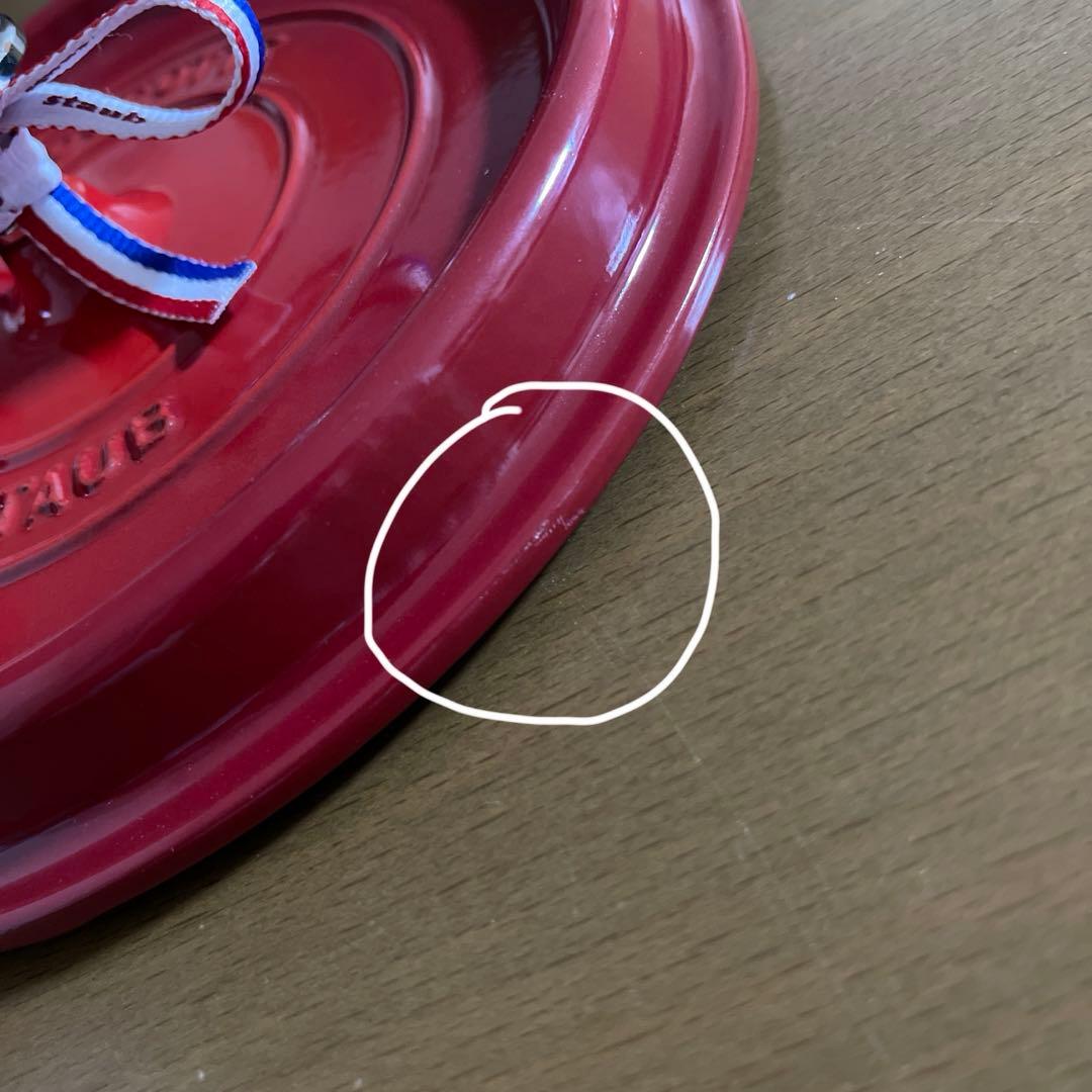 STAUB ココットラウンド鋳鉄製　赤色 両手鍋 22cm