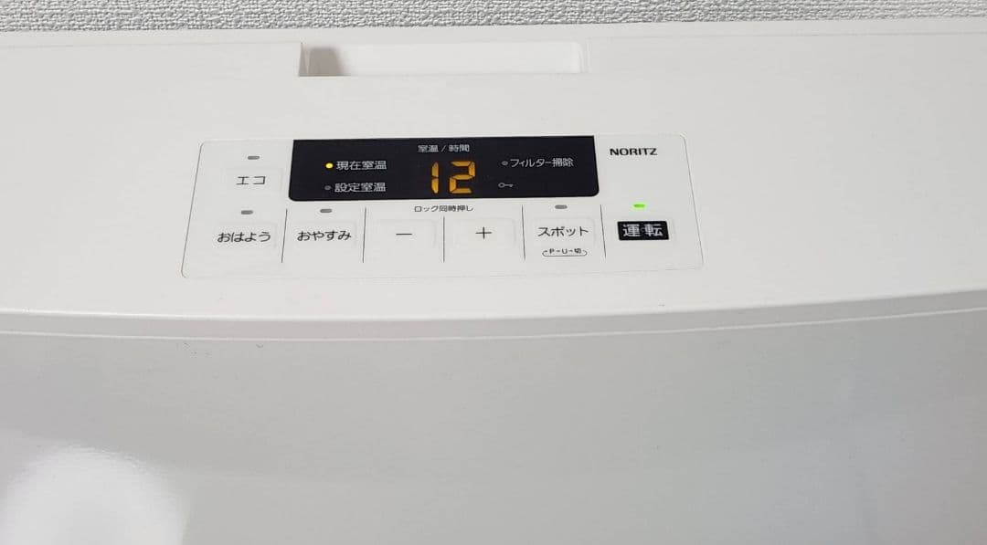 21年製 ノーリツ ガスファンヒーター GFH-4006S-W5 プロパン