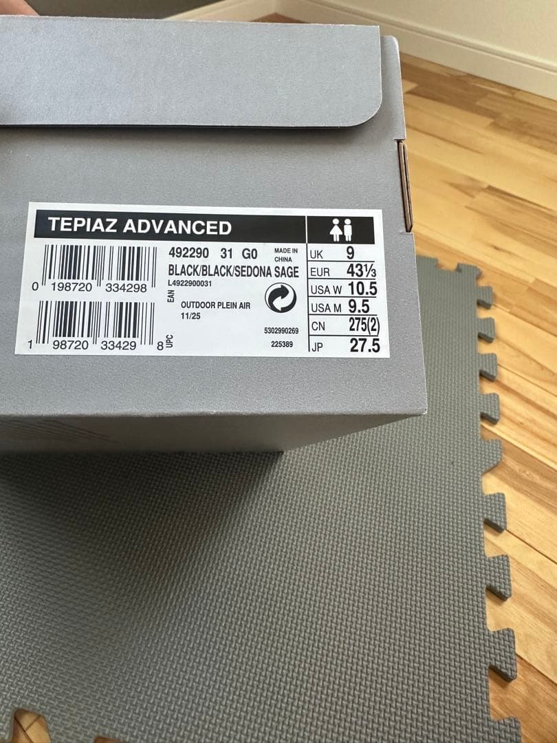 靴 SALOMON ADVANCED TEPIAZ 27.5cm