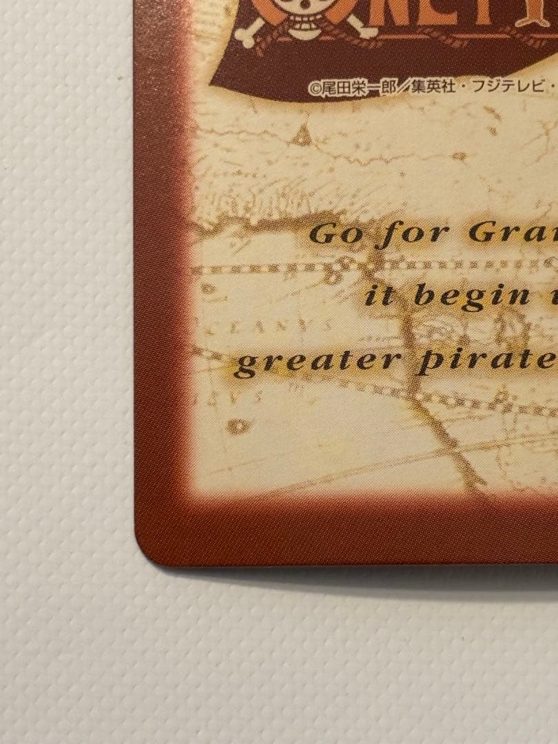 【極美品】【超希少】ONE PIECE カードダスハイパーバトルC112