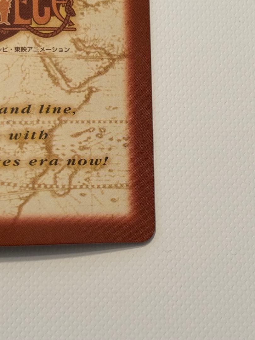 【極美品】【超希少】ONE PIECE カードダスハイパーバトルC112