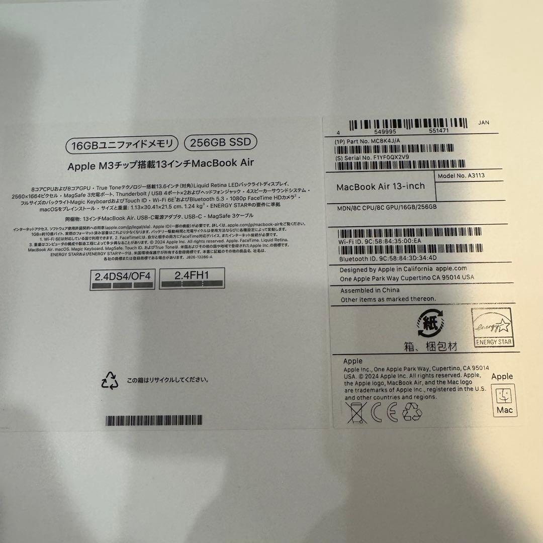 【Masahiro Nishi】MacBook Air M3 13インチ