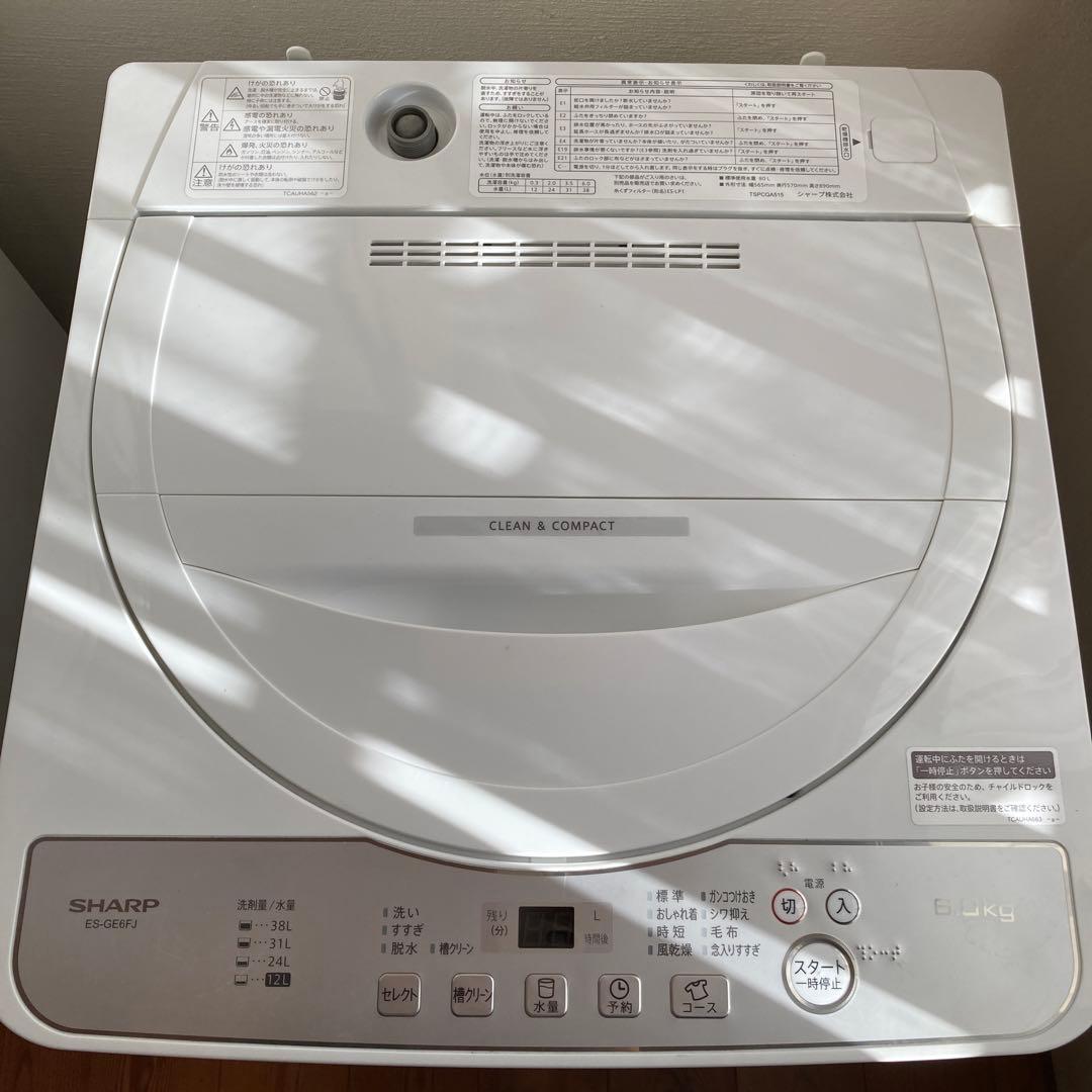 SHARP ES-GE6FJ 縦型洗濯機 本体