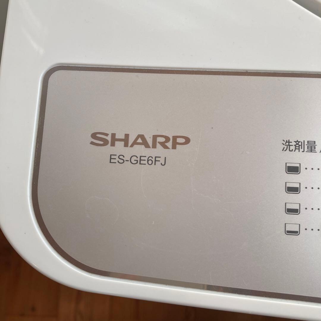SHARP ES-GE6FJ 縦型洗濯機 本体