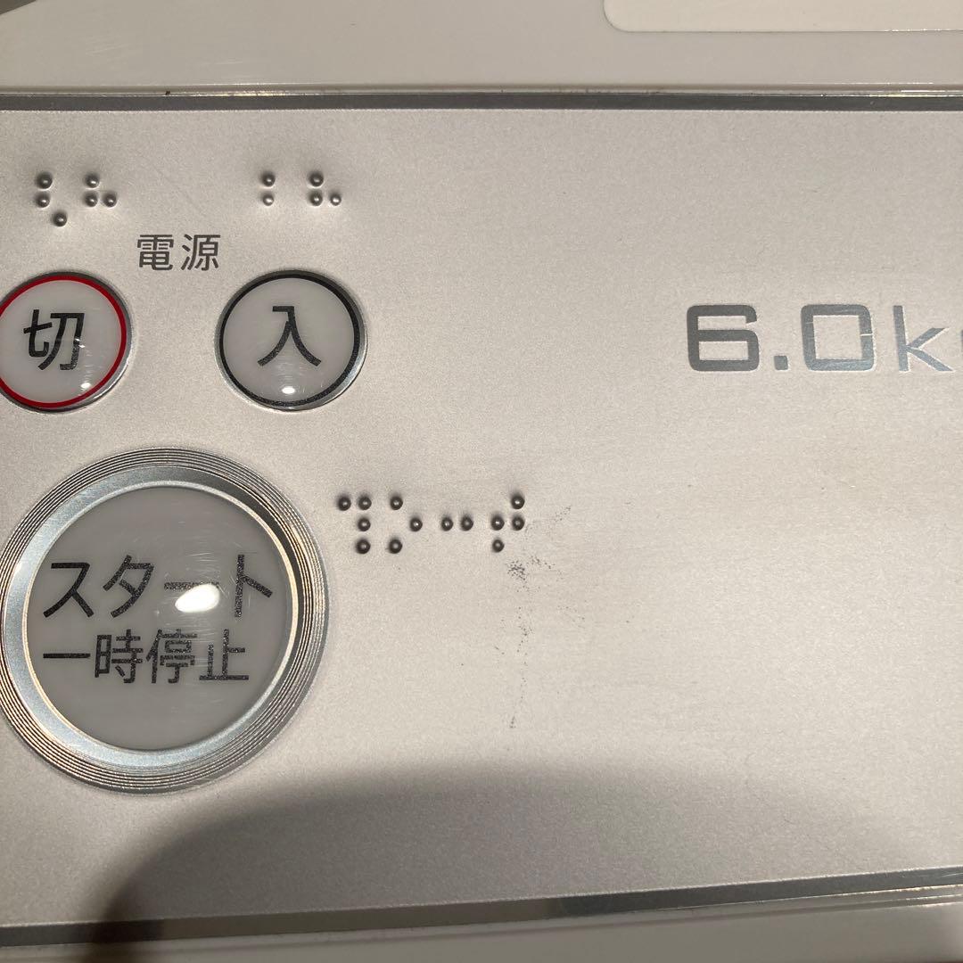 SHARP ES-GE6FJ 縦型洗濯機 本体