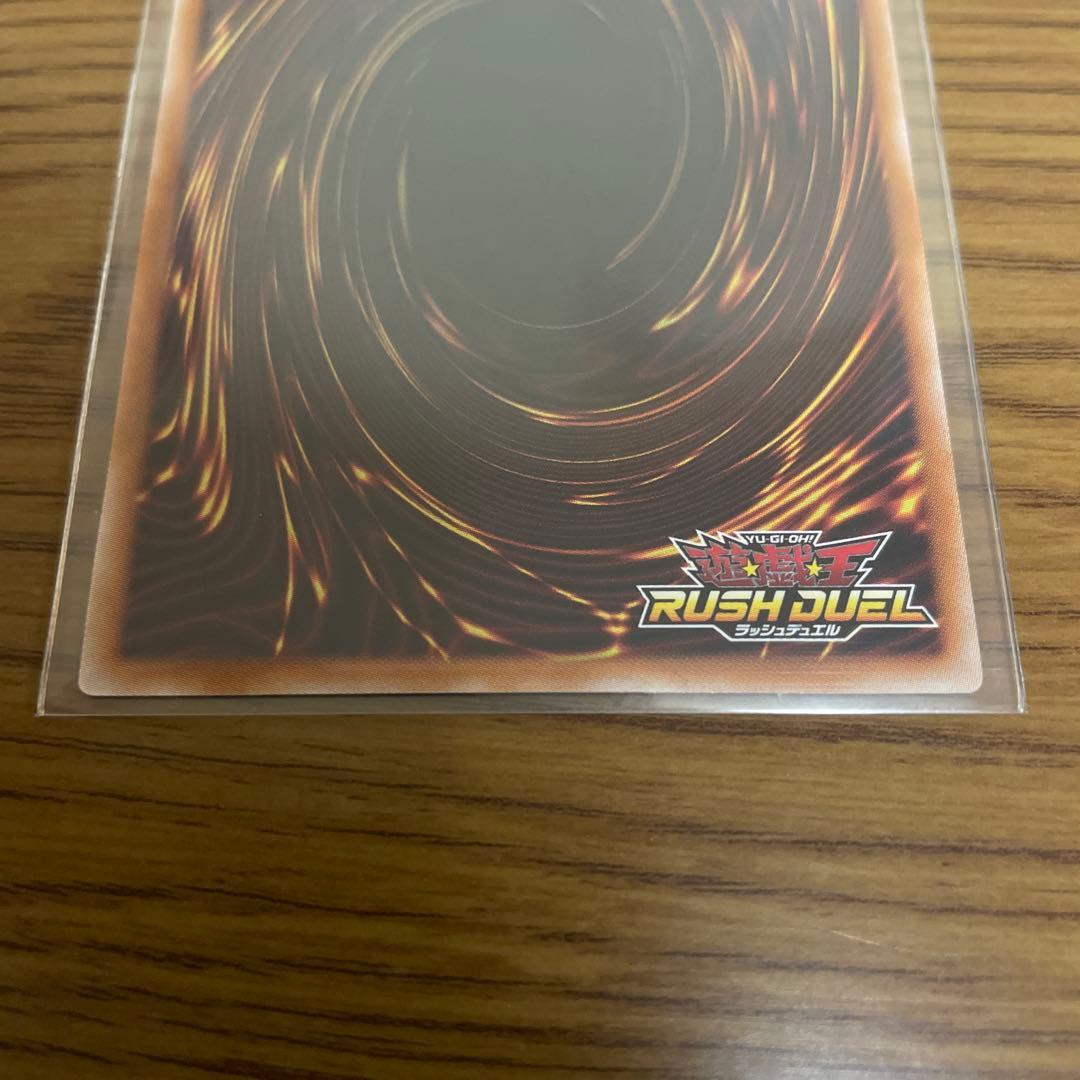 セブンスワンダーフュージョン　ORR セット