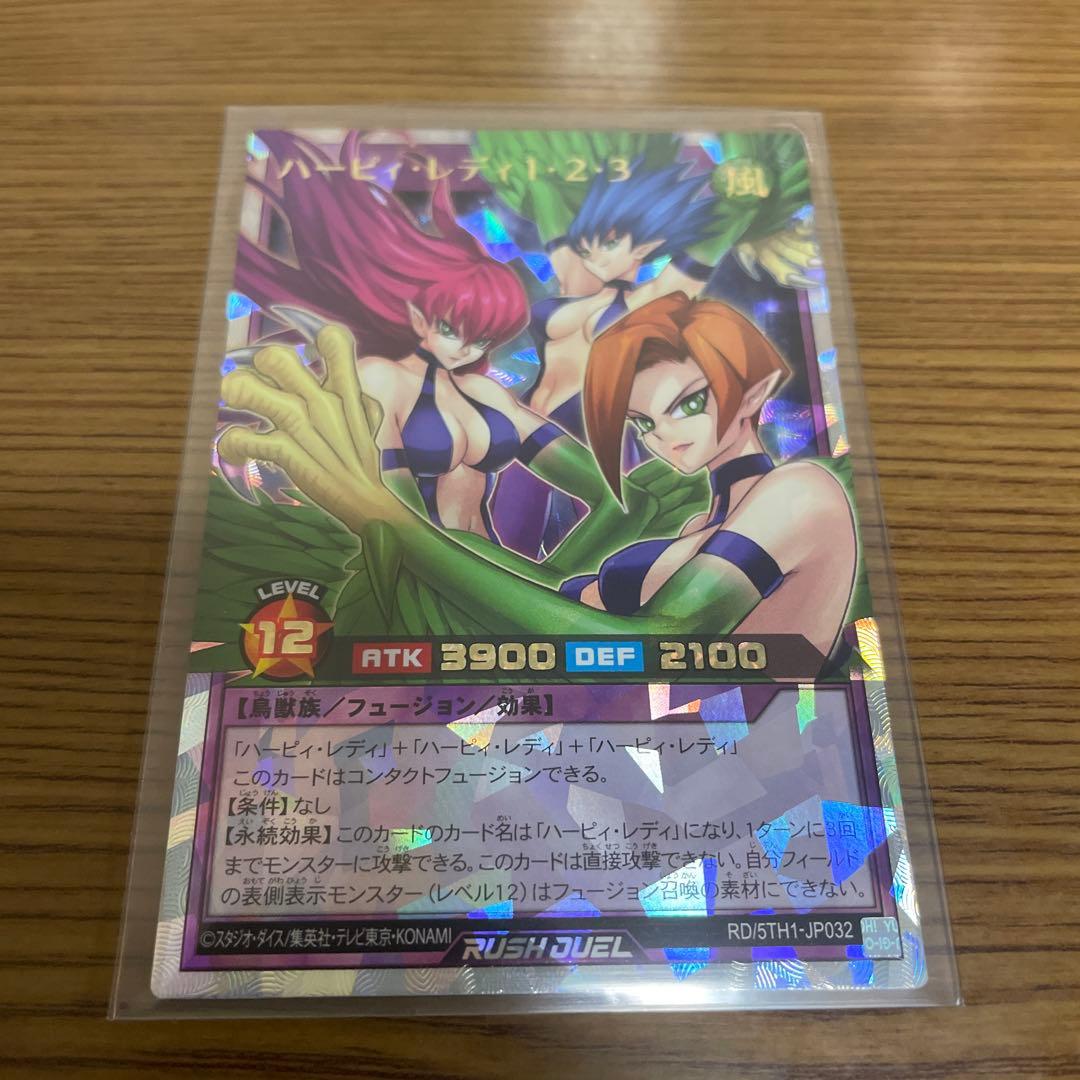 セブンスワンダーフュージョン　ORR セット