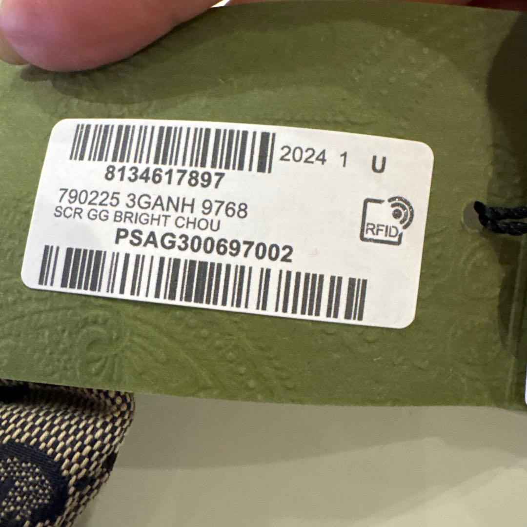 GUCCI GGロゴシュシュ ネイビー/グレー