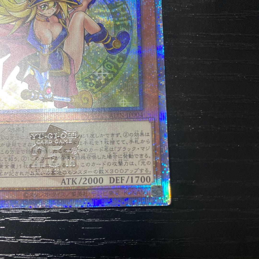 魔導師の弟子－ブラック・マジシャン・ガール 25thクオシク　遊戯王カード