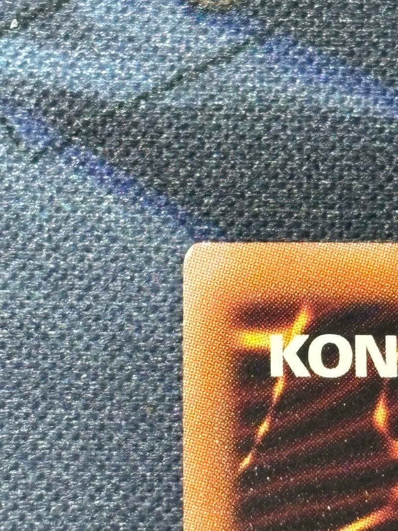 ブラック・マジシャン・ガール 25th 絵柄違い クオシク