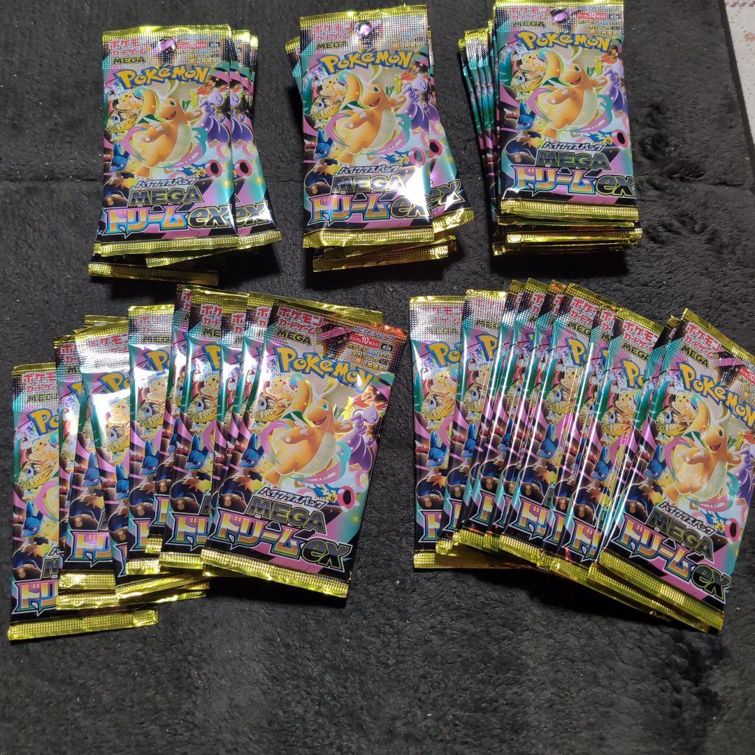 メガドリームex バラパック サーチ済み50パック