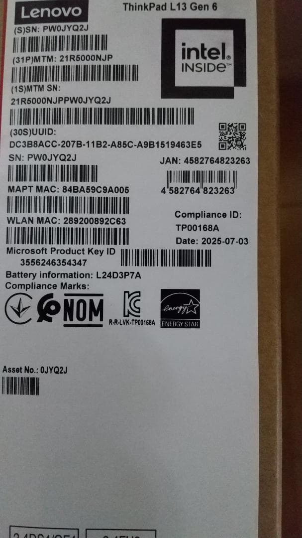 【新品未使用】Lenovo ThinkPad L13 Gen 6