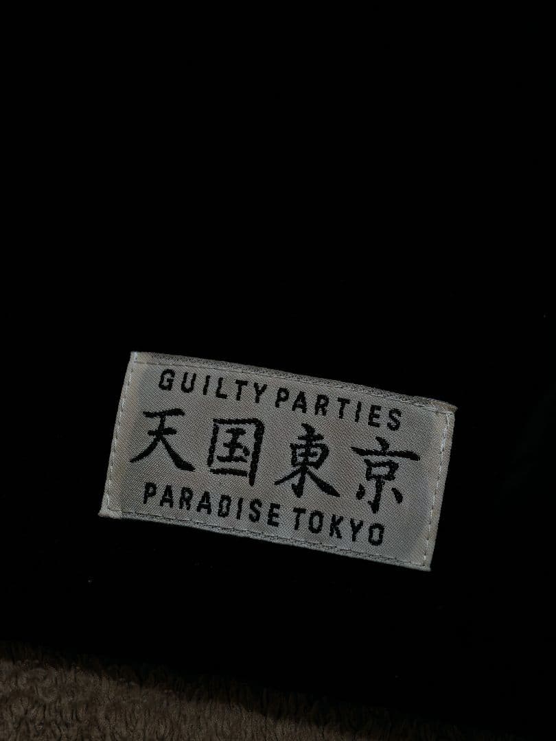 WACKO MARIA 日本製別珍虎限定 スカジャン vintage ベトジャン