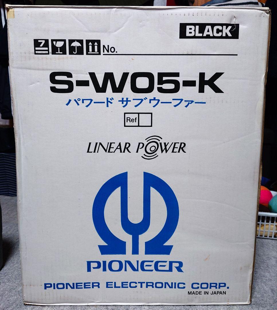 美品 PIONEER サブウーファー S-W05-K ブラック パイオニア