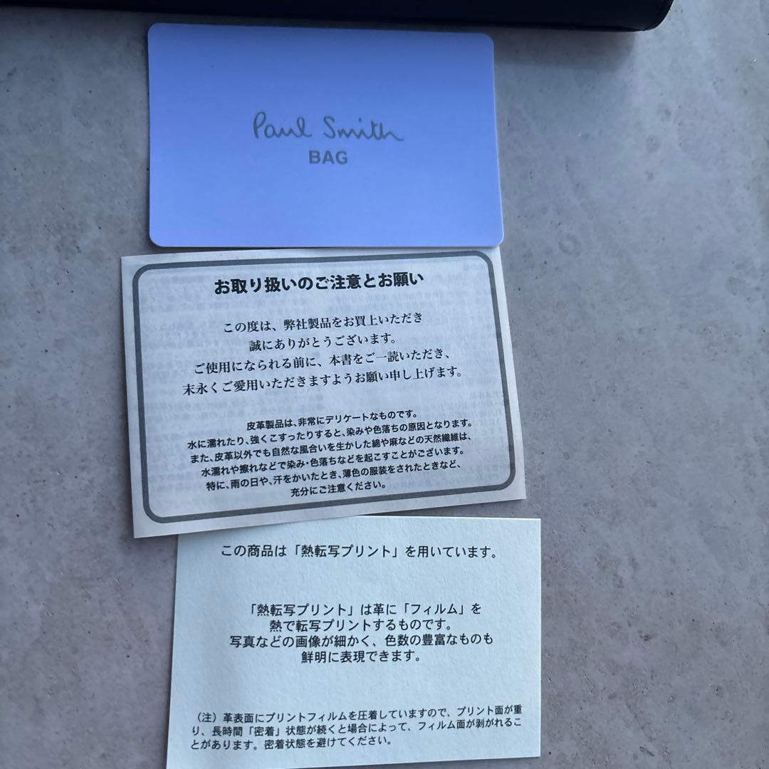 ポールスミス　革財布