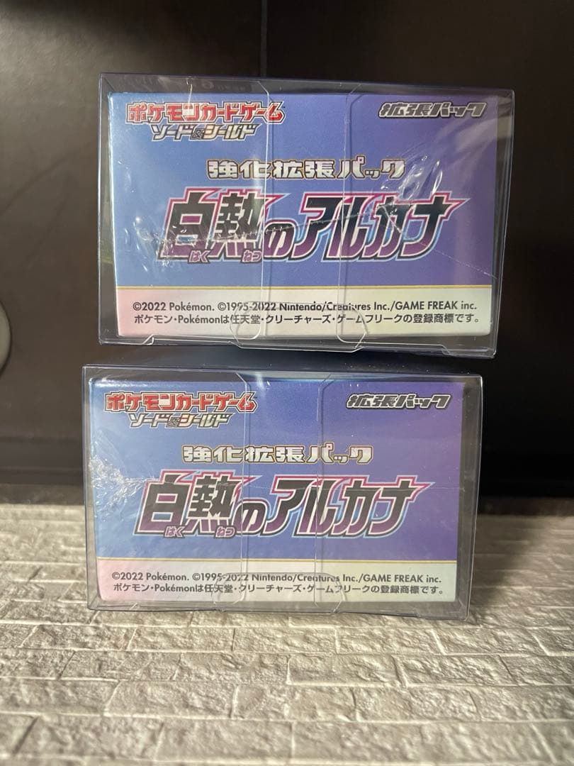 白熱のアルカナ　新品未開封　シュリンク付き