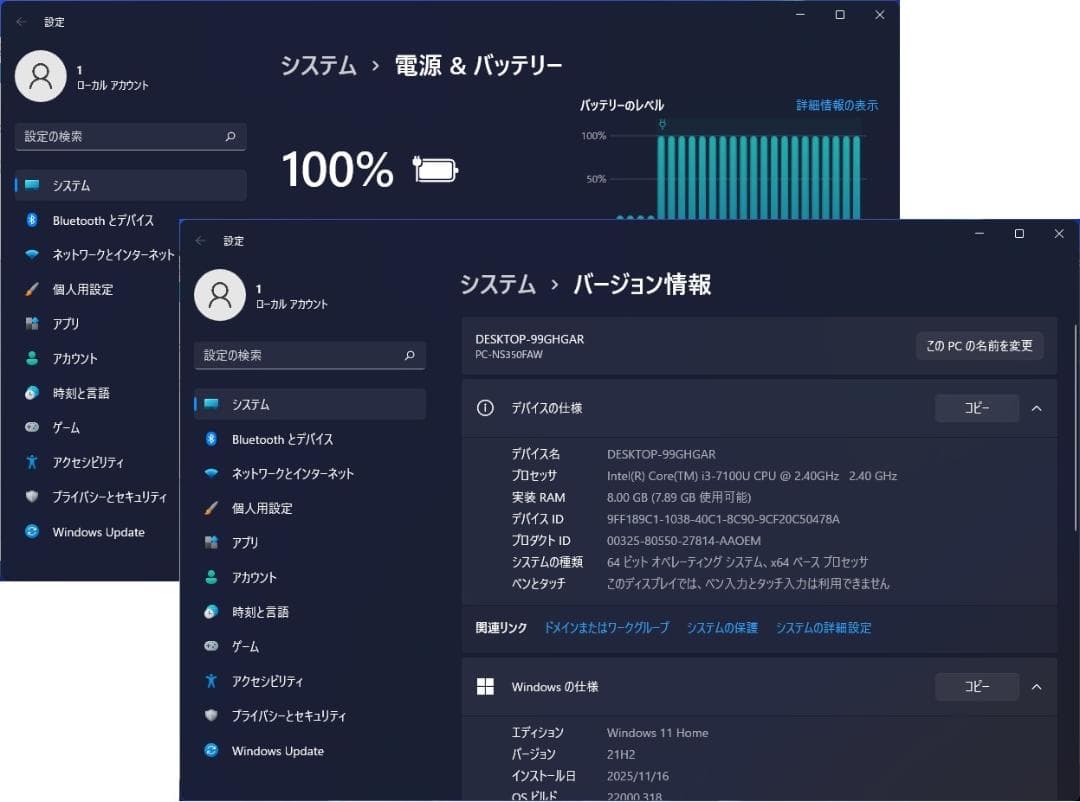 NEC SSD/Windows11/i3/ブルーレイ/LAVIE NS350/F
