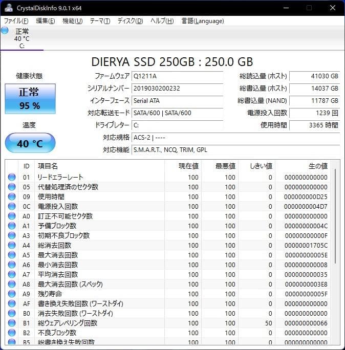 NEC SSD/Windows11/i3/ブルーレイ/LAVIE NS350/F
