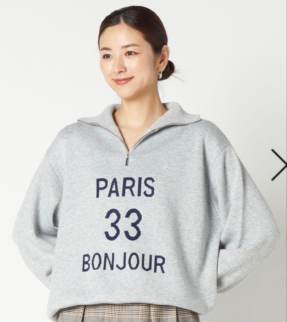 エリオポール　スタンドカラーロゴニット