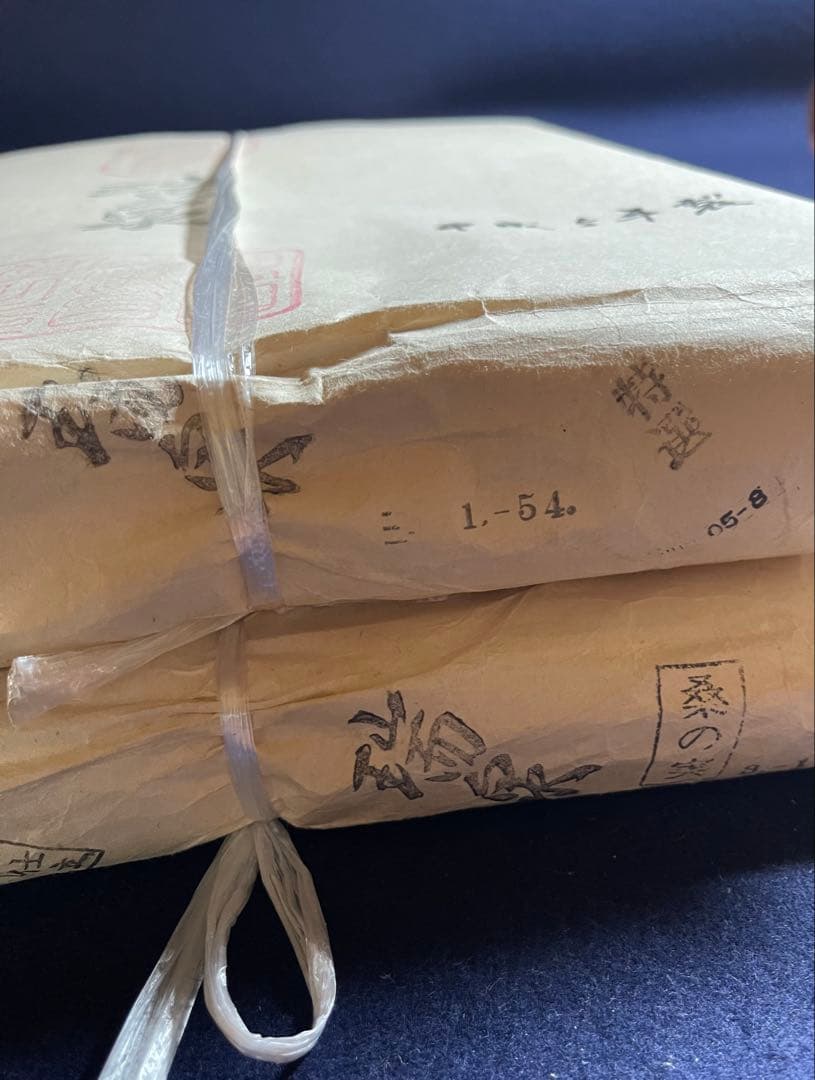 【墨研】書道紙◆純手漉き 瑞泉 全紙・半切セット◆高級画仙紙 古紙