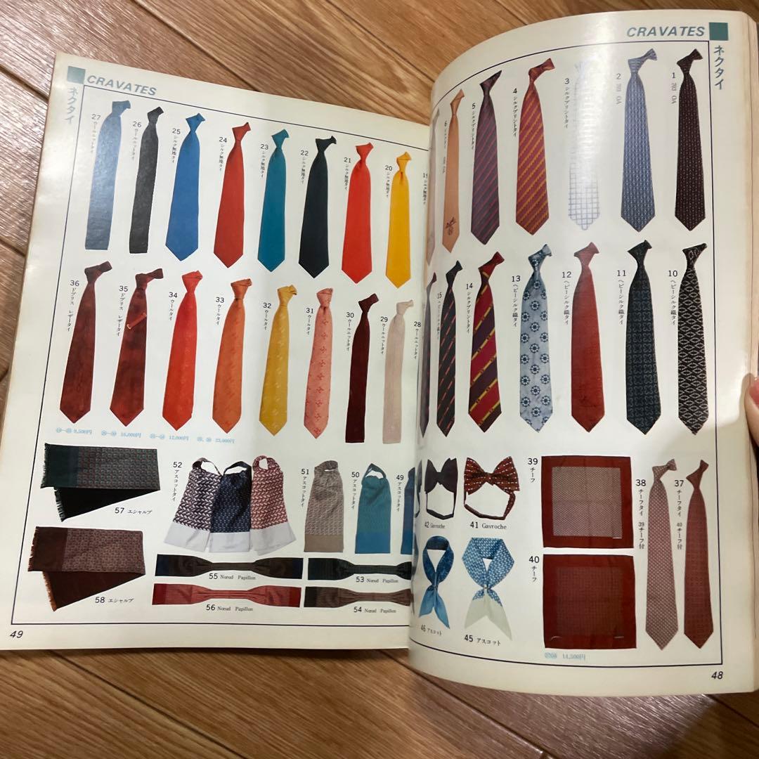 【tykieeeさま専用】世界の一流ブランド エルメス大図鑑