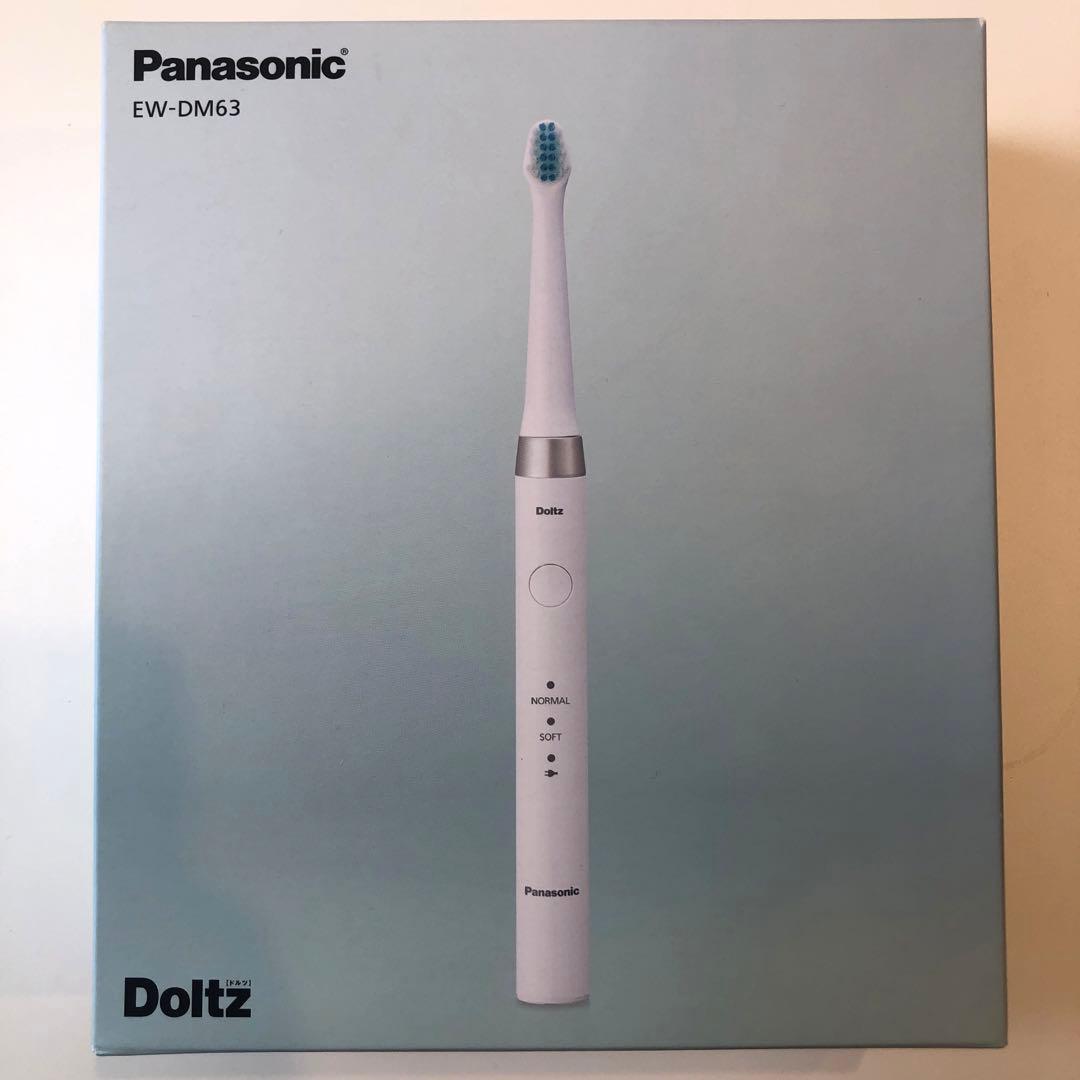 Panasonic EW-DM63 ドルツ 電動歯ブラシ本体　新品未使用