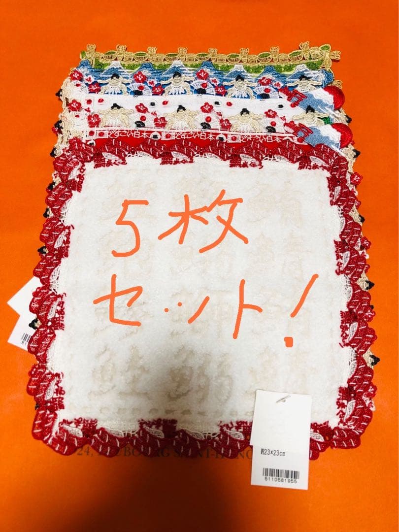 【新品未使用】近沢レース　タオルハンカチ　和レース5枚セット