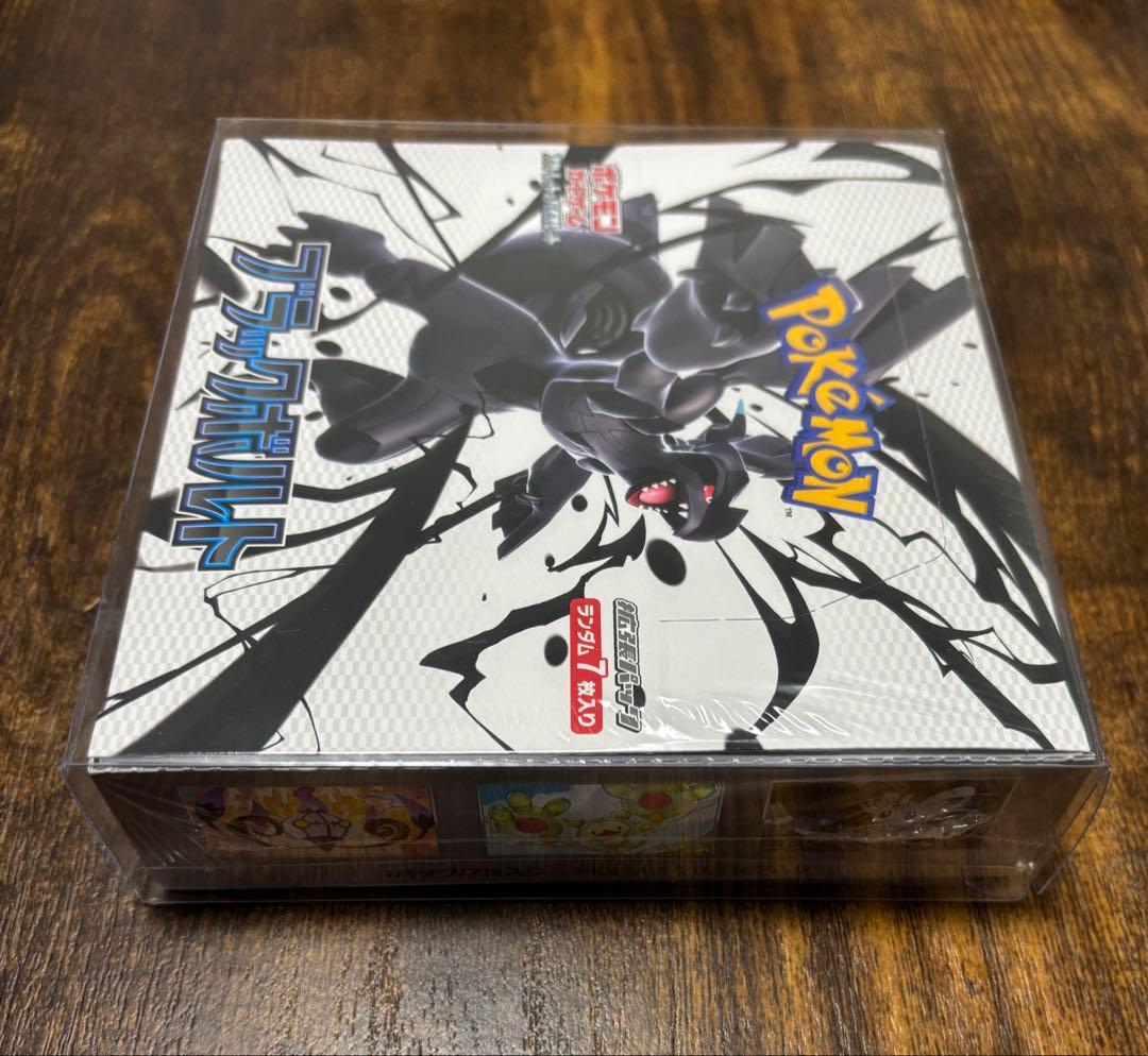 新品未開封　シュリンク付き　ポケモンカードゲーム　ブラックボルト