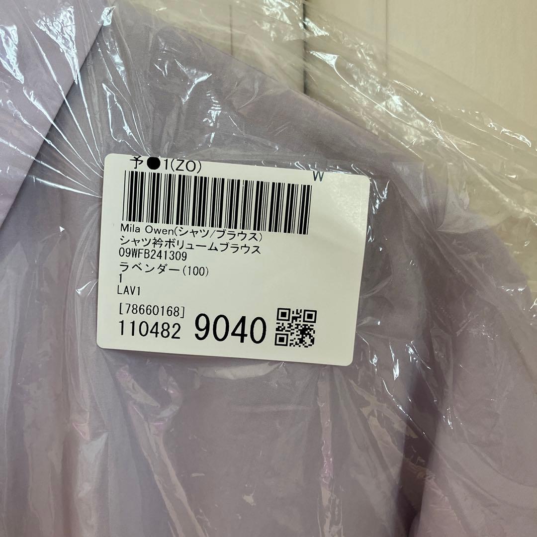 ミラオーウェン　シャツ衿ボリュームブラウス