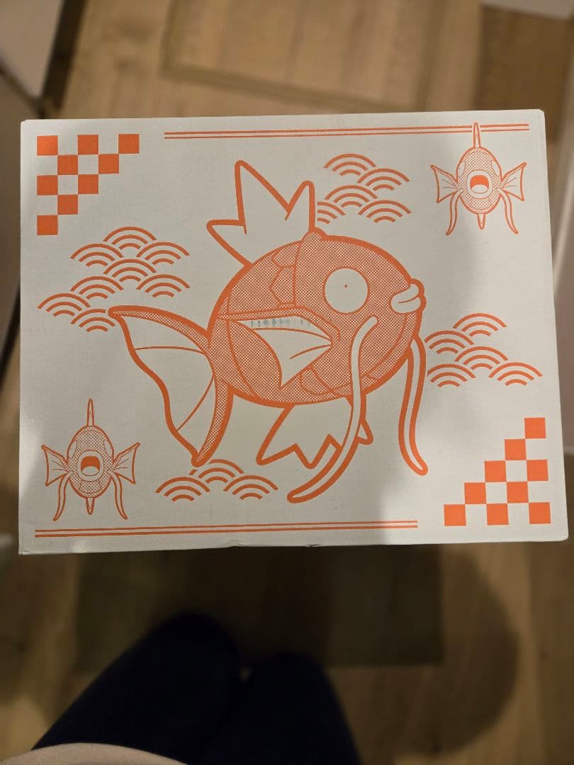 ピカピカボックス2026　完全未開封