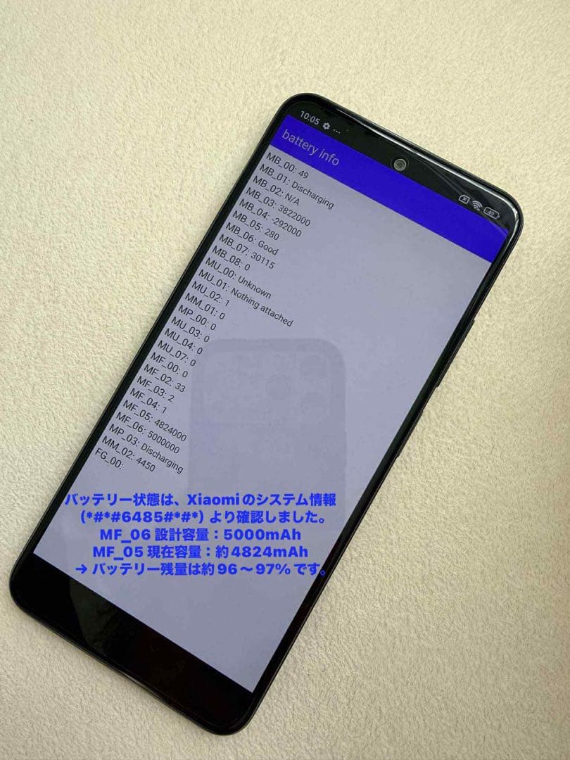 Redmi Note 11 本体