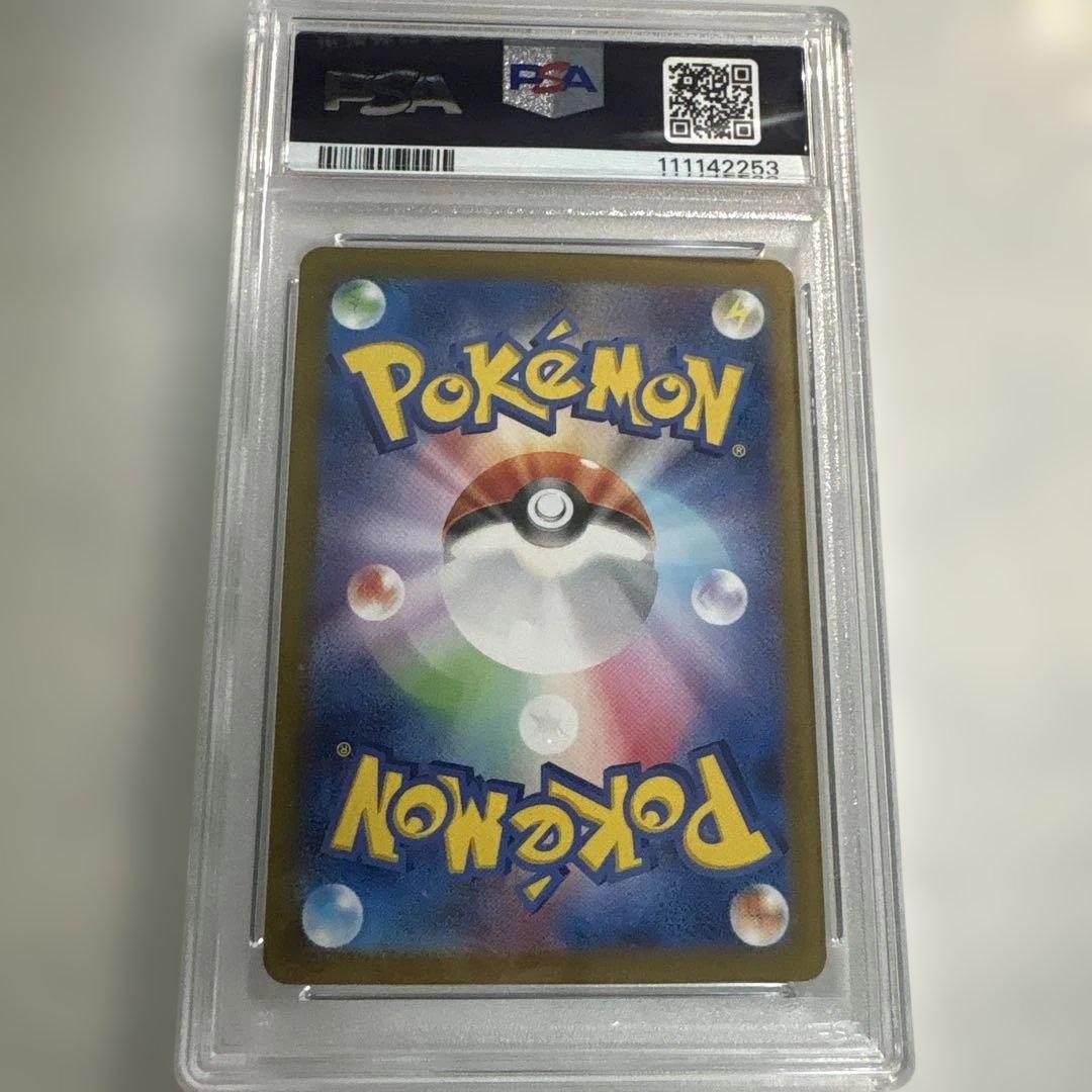 AR オオタチ PSA10