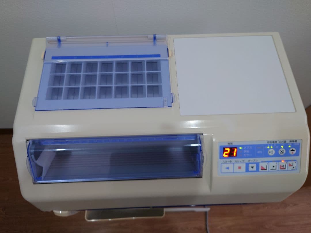 超小型自動分割分包機