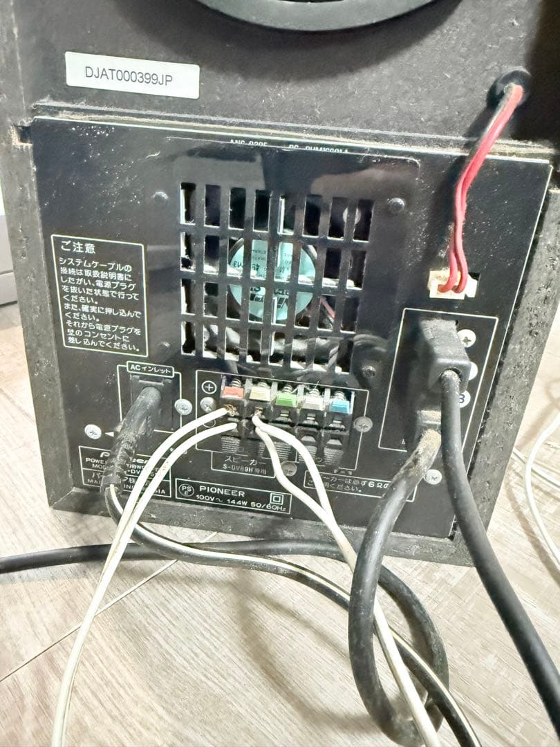 パイオニア 5.1chサラウンドシステム HTZ-929DVR 音出し確認済