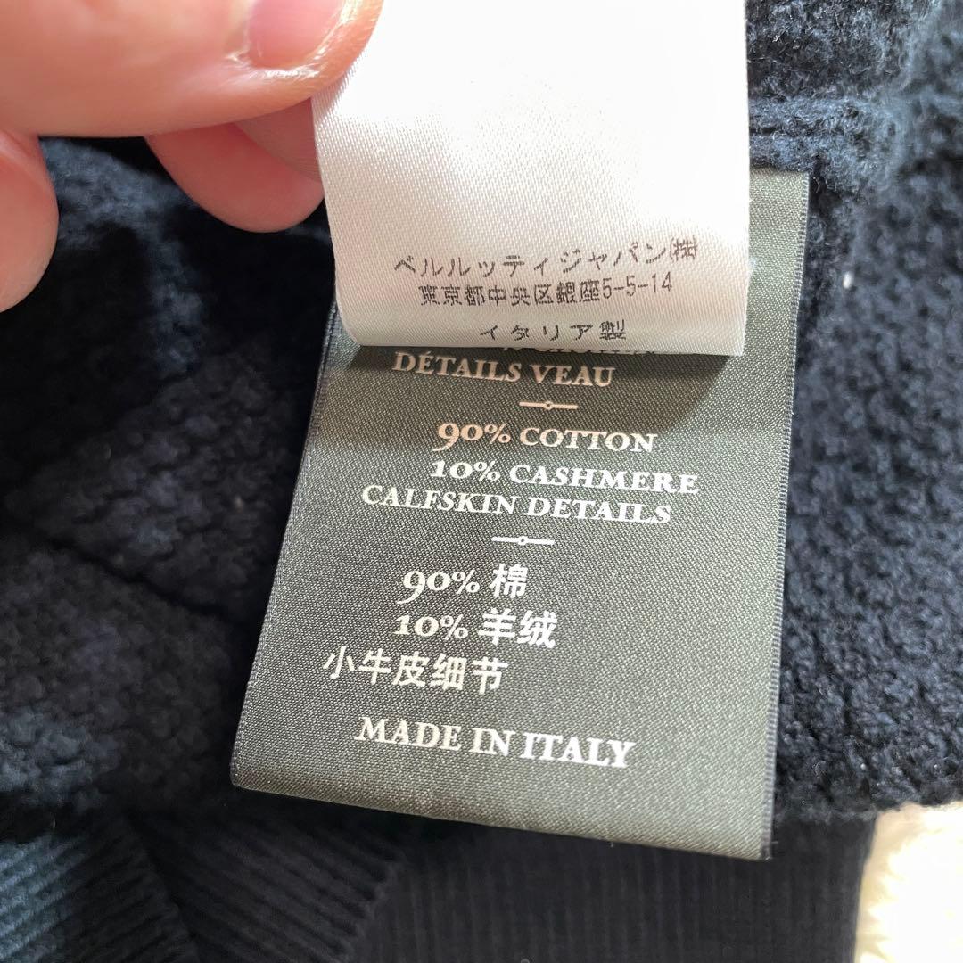 BERLUTI レザートリミング コットン カシミヤ 編み込み ニット A52