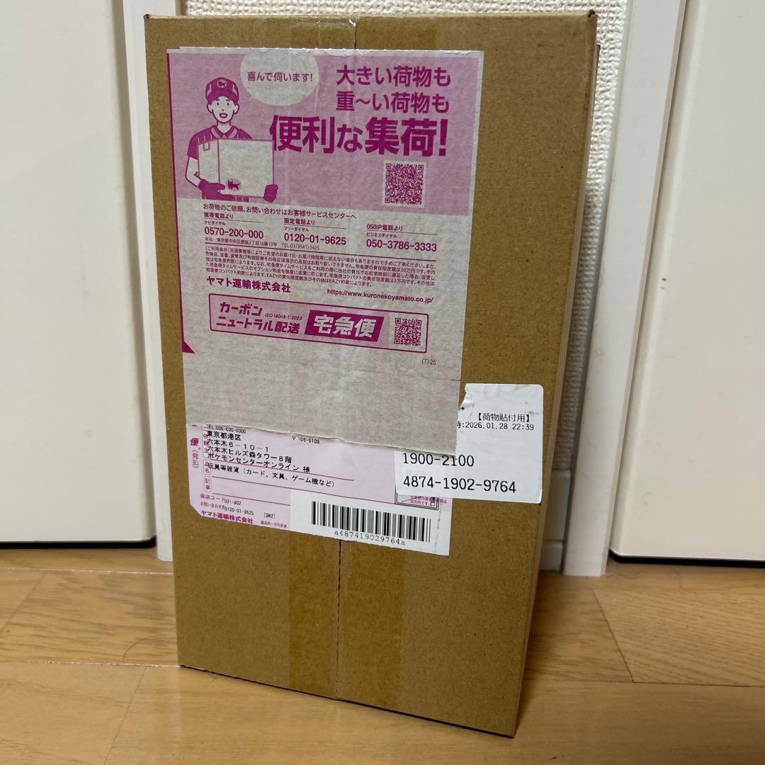 【未開封】スカーレット＆バイオレット スペシャルBOX ポケモンセンターヒロシマ