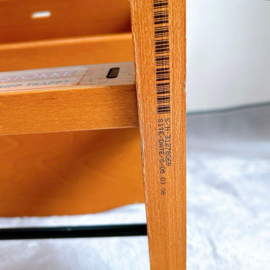 STOKKE TRIPP TRAPP ナチュラル ベビーチェア