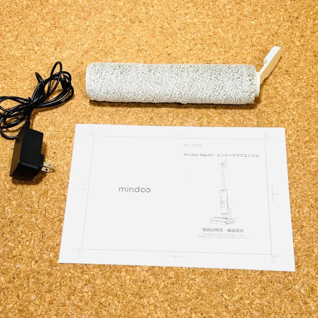 ミンドー アクア エックス MIA-N001 クリーム mindoo AquaX