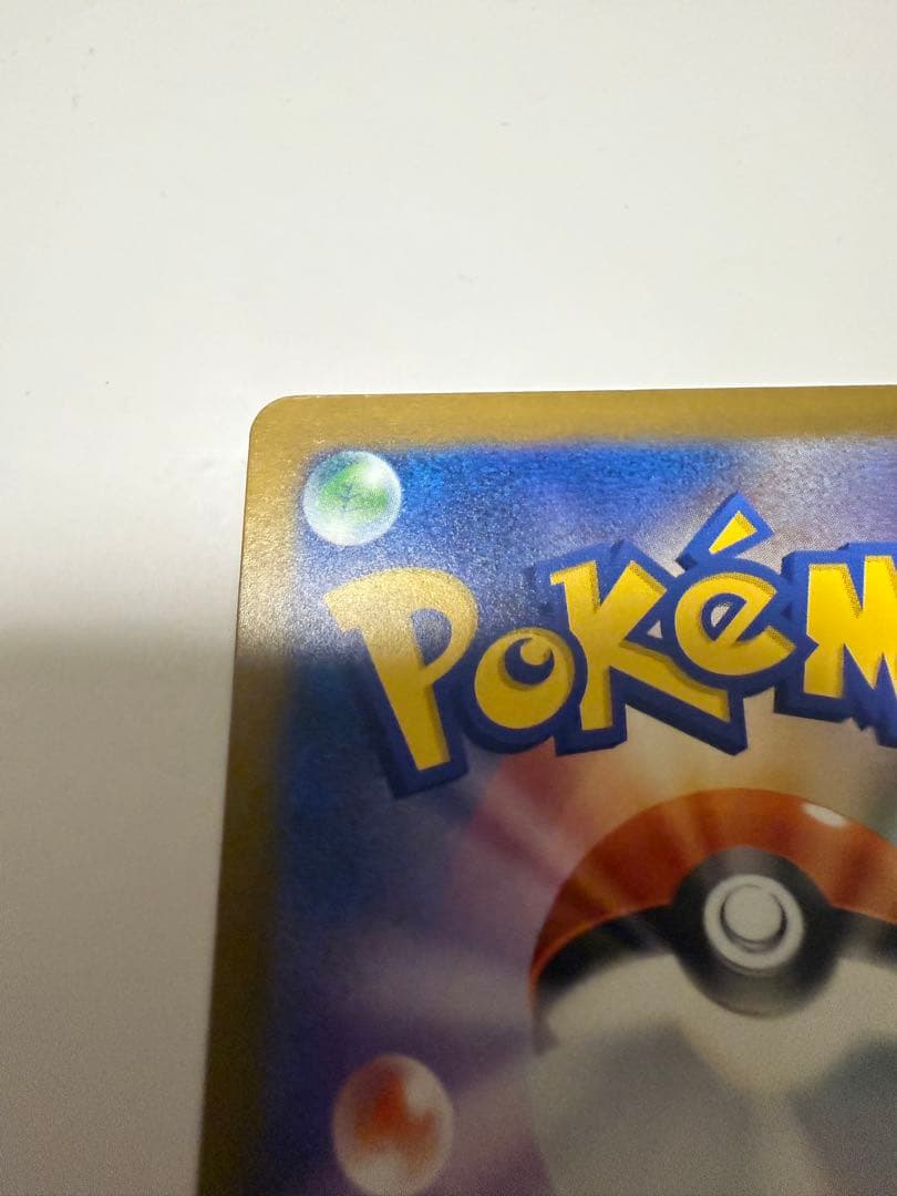 ポケモンカード メガゲンガーex sar 24時間以内発送