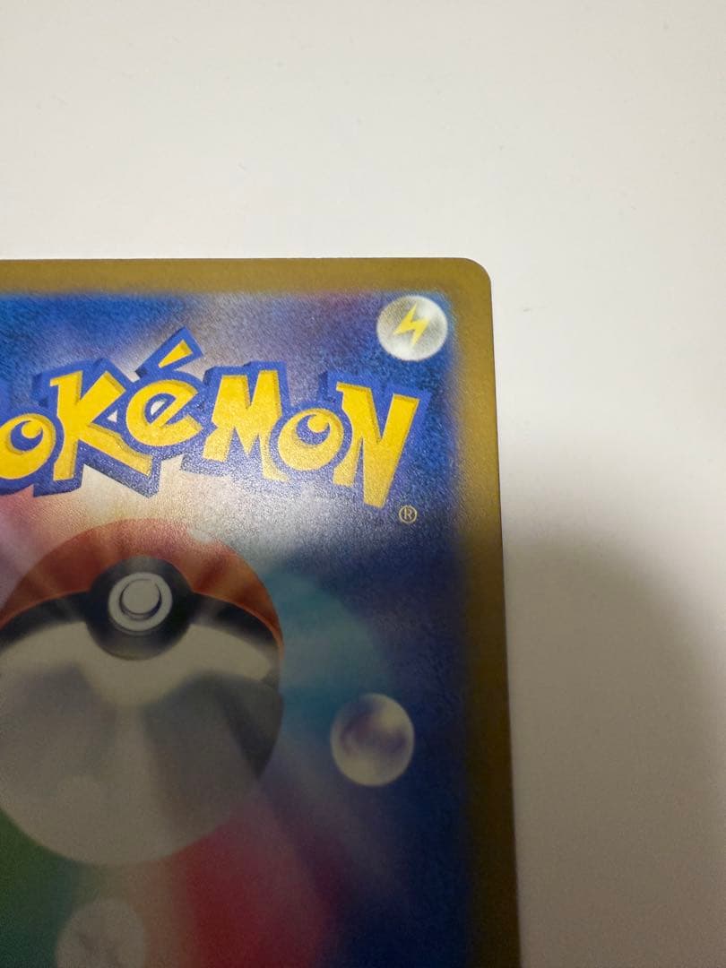 ポケモンカード メガゲンガーex sar 24時間以内発送