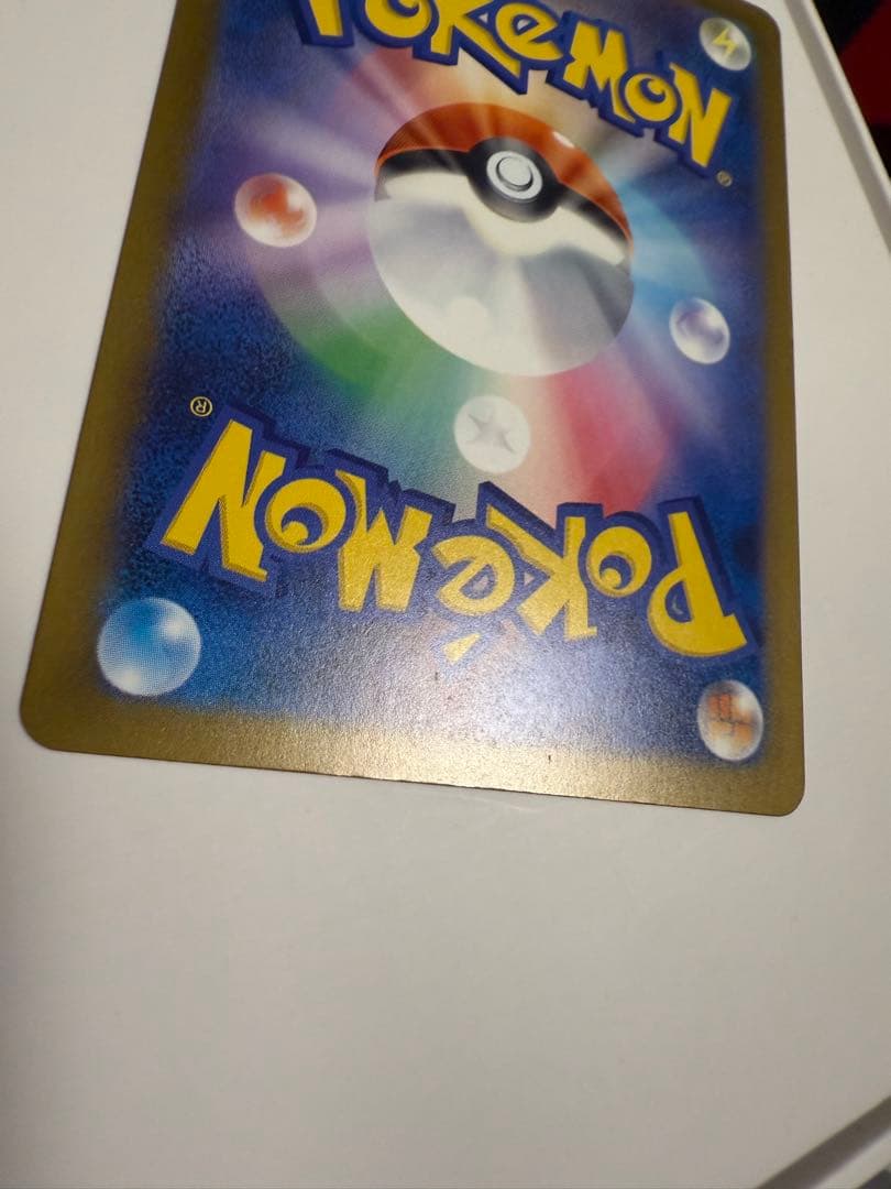 ポケモンカード メガゲンガーex sar 24時間以内発送