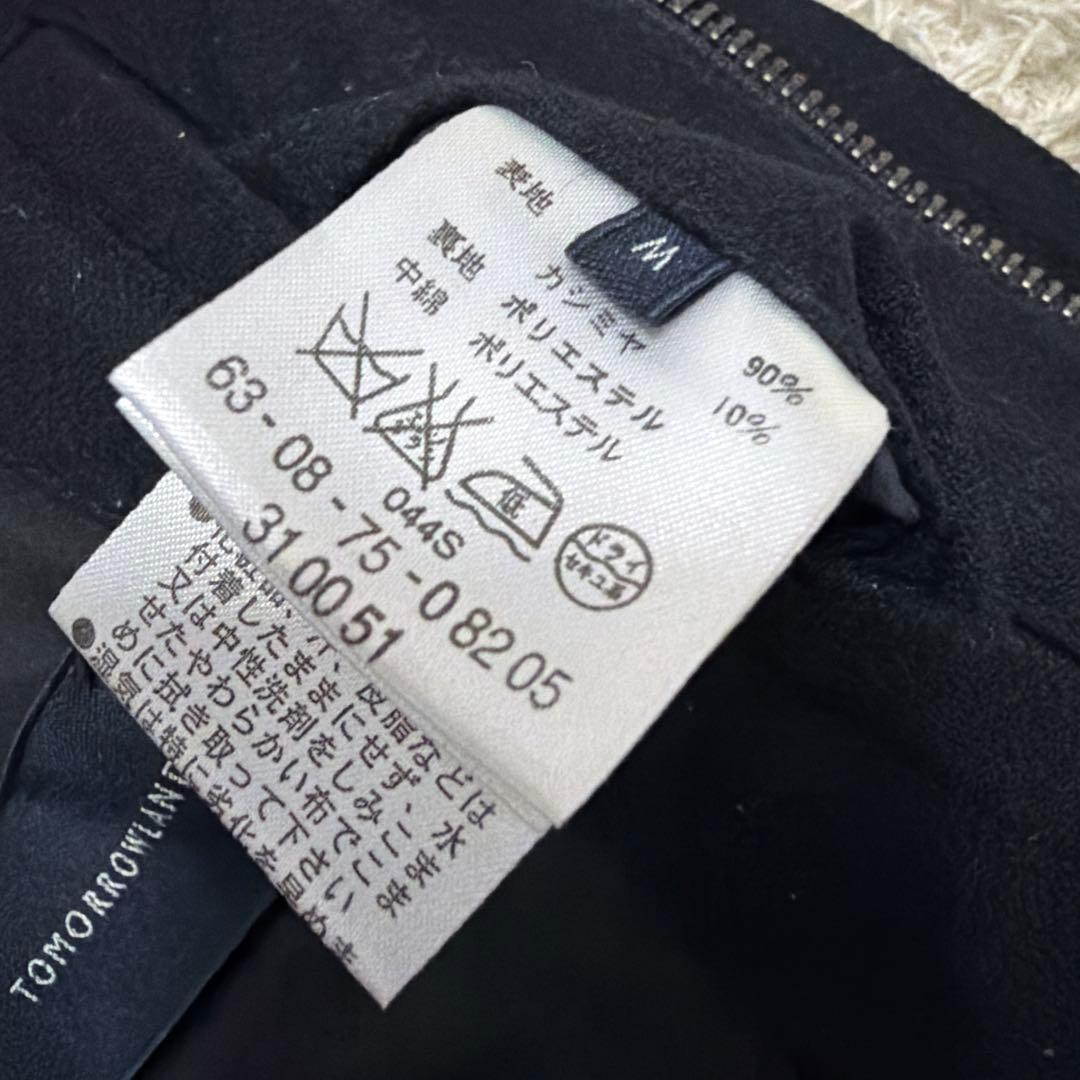 【極美品】トゥモローランド ウールカシミヤ フィールドジャケット ネイビー M
