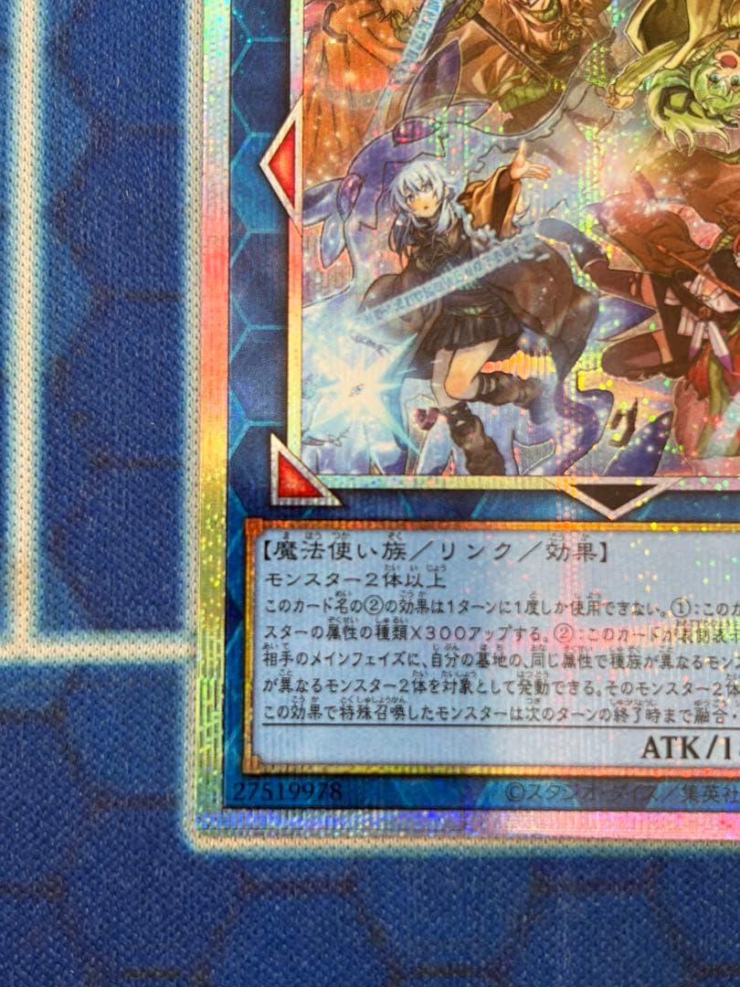 四花繚乱の霊使い　BLZD-JP050 プリズマシークレットレア1枚